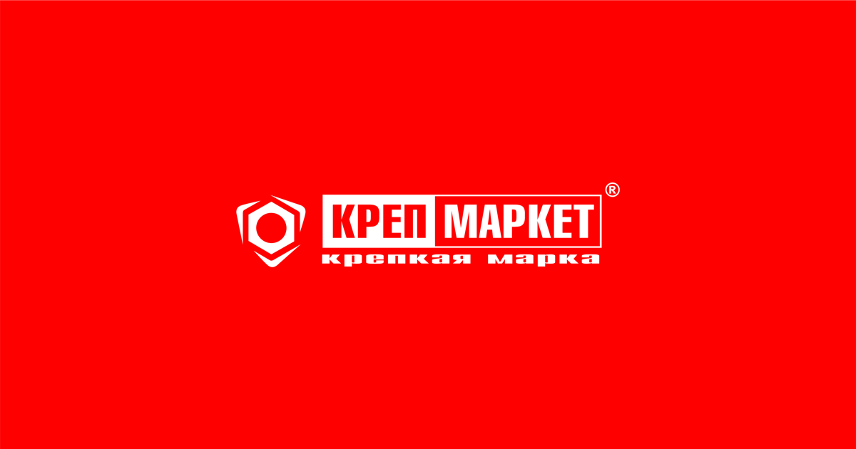 крепмаркет